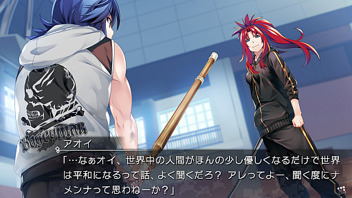 画像集#004のサムネイル/Switch版「グリザイア ファントムトリガー 06」が9月22日に発売。前作とのミッシングリンクが明かされるエピソード