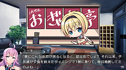画像集#011のサムネイル/Switch版「グリザイア ファントムトリガー 06」が9月22日に発売。前作とのミッシングリンクが明かされるエピソード