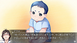 画像集#013のサムネイル/Switch版「グリザイア ファントムトリガー 06」が9月22日に発売。前作とのミッシングリンクが明かされるエピソード