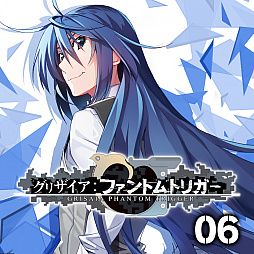 画像集#037のサムネイル/Switch版「グリザイア ファントムトリガー 06」が9月22日に発売。前作とのミッシングリンクが明かされるエピソード