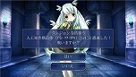 画像集#040のサムネイル/Switch「THE カードバトル 〜Eternal Destiny〜」の配信がスタート。新システムや追加シナリオ,多数のカードを追加した完全版