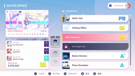 画像集 No.013のサムネイル画像 / 宇宙旅行をテーマとしたリズムゲーム「Sixtar Gate: STARTRAIL」のSwitch版，本日リリース。新要素シフトノーツやADVモードを追加