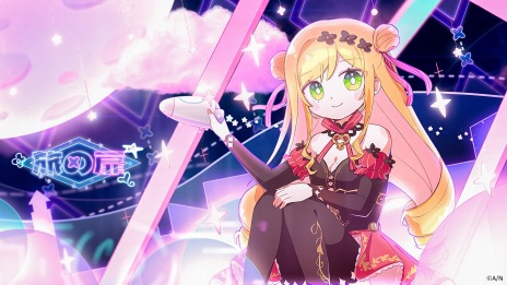 画像集 No.016のサムネイル画像 / 宇宙旅行をテーマとしたリズムゲーム「Sixtar Gate: STARTRAIL」のSwitch版，本日リリース。新要素シフトノーツやADVモードを追加