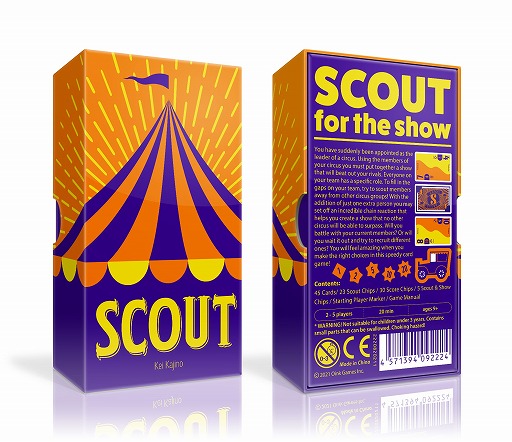 画像集#002のサムネイル/ホードゲーム「SCOUT」の海外版が発表。ゲームマーケット 2021秋では会場限定で発売