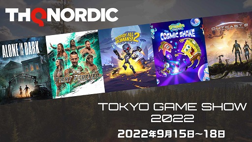 画像集 No.001のサムネイル画像 / 「Destroy All Humans! 2 - Reprobed」など5タイトルがTGS 2022で試遊可能に。THQ Nordicが出展情報の第2弾を公開