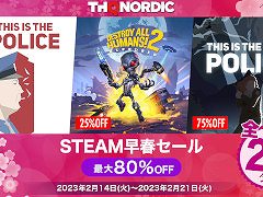 「THQ Nordic早春セール第二弾」がSteamで本日スタート。「Destroy All Humans! 2 - Reprobed」など全26タイトルが対象