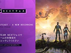 ジェットパックによる高速アクションが楽しめる「アウトキャスト 新たなる始まり」Steam Next フェスに参加。デモ版を配信中