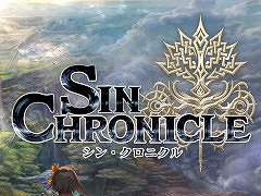 「シン・クロニクル」,登場キャラのテーマ曲に込めた想いとは。メインコンポーザーを務めたKevin Penkin氏のインタビュー映像が公開に