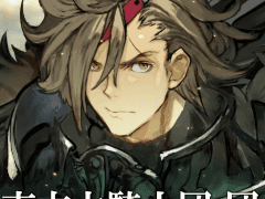 「シン・クロニクル」ハーフアニバーサリー記念放送まとめ。10月のハロウィン企画や,隊員&武器の新機能実装も発表