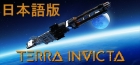 Terra Invicta