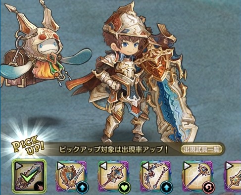 画像集#004のサムネイル/「亜人王女と龍人英雄 -ミトラスフィア-」，Yahoo！モバゲーでサービス開始。リリース記念キャンペーンが開催に