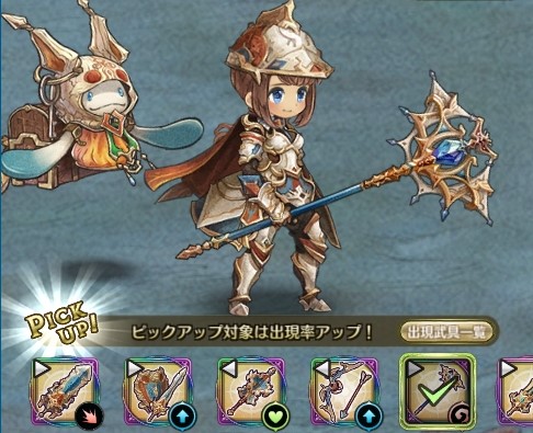 画像集#005のサムネイル/「亜人王女と龍人英雄 -ミトラスフィア-」，Yahoo！モバゲーでサービス開始。リリース記念キャンペーンが開催に