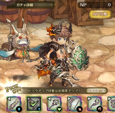 画像集#007のサムネイル/「亜人王女と龍人英雄 -ミトラスフィア-」，Yahoo！モバゲーでサービス開始。リリース記念キャンペーンが開催に
