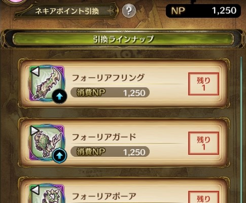 画像集#008のサムネイル/「亜人王女と龍人英雄 -ミトラスフィア-」，Yahoo！モバゲーでサービス開始。リリース記念キャンペーンが開催に