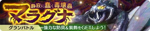 画像集#009のサムネイル/「亜人王女と龍人英雄 -ミトラスフィア-」，Yahoo！モバゲーでサービス開始。リリース記念キャンペーンが開催に