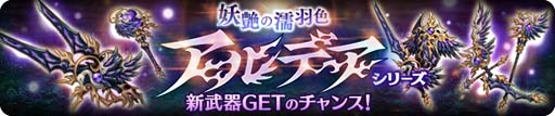 画像集#008のサムネイル/「亜人王女と龍人英雄 -ミトラスフィア-」，メインクエストに新シナリオ「イゴッゾ編」が追加