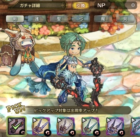 画像集#010のサムネイル/「亜人王女と龍人英雄 -ミトラスフィア-」，メインクエストに新シナリオ「イゴッゾ編」が追加