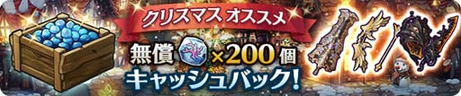 画像集#011のサムネイル/「亜人王女と龍人英雄 -ミトラスフィア-」，メインクエストに新シナリオ「イゴッゾ編」が追加