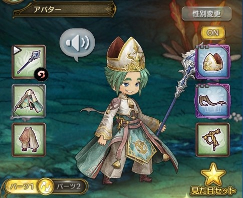 画像集#014のサムネイル/「亜人王女と龍人英雄 -ミトラスフィア-」，メインクエストに新シナリオ「イゴッゾ編」が追加