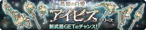 画像集#008のサムネイル/「亜人王女と龍人英雄」，イベントクエスト“冒険者ギルド”に新トレジャー ギルドコイン＆ミトラストーンが登場