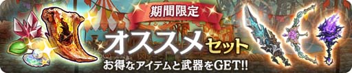 画像集#009のサムネイル/「亜人王女と龍人英雄」，イベントクエスト“冒険者ギルド”に新トレジャー ギルドコイン＆ミトラストーンが登場