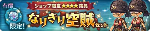 画像集#010のサムネイル/「亜人王女と龍人英雄」，イベントクエスト“冒険者ギルド”に新トレジャー ギルドコイン＆ミトラストーンが登場
