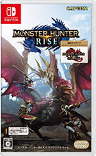 モンスターハンターライズ:サンブレイク