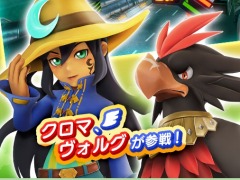「チョコボGP」の大型アップデートVer.1.4.0を12月21日に実装。シーズン5にはクロマ(CV:Lynn)とヴォルグ(CV:大塚明夫)が参戦