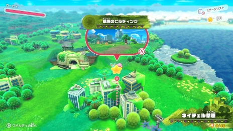 画像集#067のサムネイル/「星のカービィ ディスカバリー」の発売日が2022年3月25日に決定。360度に広がるステージを探索する,シリーズ初の3Dアクション