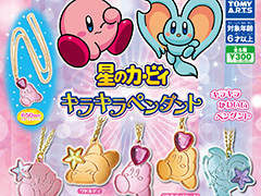 「星のカービィ キラキラペンダント」カプセルトイとして2024年10月に発売。アクリルストーンがきらめくアクセサリー