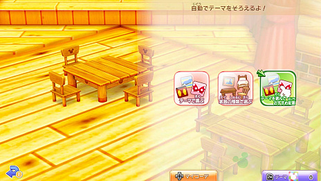 画像集#014のサムネイル/「ディズニー マジックキャッスル マイ・ハッピー・ライフ2」,季節ごとのイベントやカフェで楽しめるダンスショーなどの新情報公開