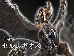 「モンスターハンターライズ:サンブレイク」最新PV公開。セルレギオスや亜種モンスター2頭の登場,新たなゲームシステムが明らかに