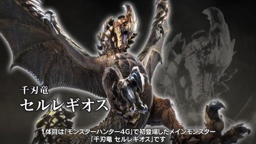 画像集#003のサムネイル/「モンスターハンターライズ：サンブレイク」最新PV公開。セルレギオスや亜種モンスター2頭の登場，新たなゲームシステムが明らかに