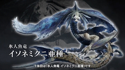 画像集#004のサムネイル/「モンスターハンターライズ：サンブレイク」最新PV公開。セルレギオスや亜種モンスター2頭の登場，新たなゲームシステムが明らかに