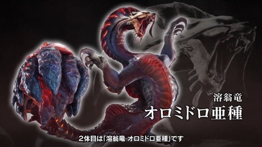 画像集#005のサムネイル/「モンスターハンターライズ：サンブレイク」最新PV公開。セルレギオスや亜種モンスター2頭の登場，新たなゲームシステムが明らかに