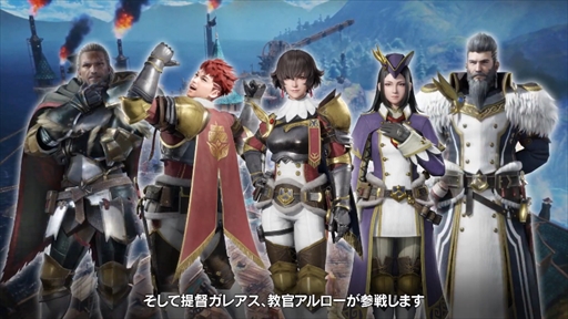 画像集#006のサムネイル/「モンスターハンターライズ：サンブレイク」最新PV公開。セルレギオスや亜種モンスター2頭の登場，新たなゲームシステムが明らかに