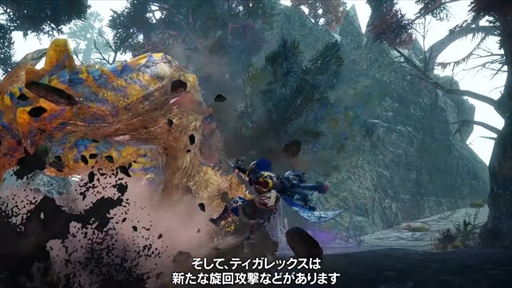 画像集#010のサムネイル/「モンスターハンターライズ：サンブレイク」最新PV公開。セルレギオスや亜種モンスター2頭の登場，新たなゲームシステムが明らかに