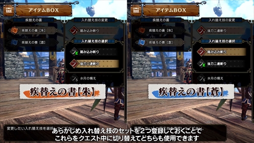 画像集#011のサムネイル/「モンスターハンターライズ：サンブレイク」最新PV公開。セルレギオスや亜種モンスター2頭の登場，新たなゲームシステムが明らかに