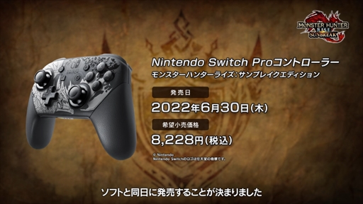 画像集#013のサムネイル/「モンスターハンターライズ：サンブレイク」最新PV公開。セルレギオスや亜種モンスター2頭の登場，新たなゲームシステムが明らかに