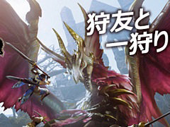 「モンハンライズ:サンブレイク」で使えるアイテムパックがもらえる。セブン-イレブンでキャンペーンがスタート