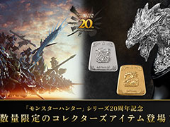 「モンハン」,“リオレウス希少種”の超高級ヘッドフィギュアが2200万円で登場!? 石板とともに予約受付を開始