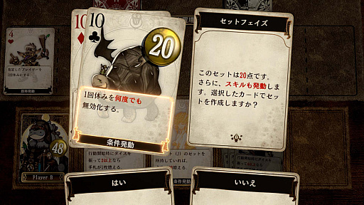 #031Υͥ/ǾRPGVoice of Cards ɥ饴פοʾ餫ˡӥ奢Ϥᡤޥ̳¸εΥȤʤɤ