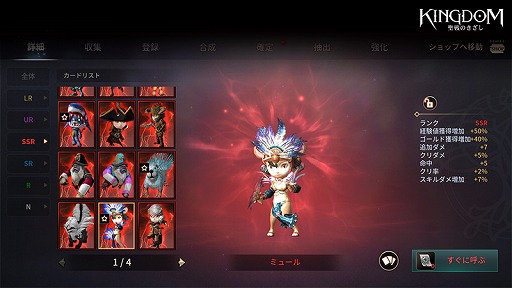画像集#002のサムネイル/「KINGDOM：聖戦のきざし」，冒険をサポートしてくれる“ペットシステム”の情報が公開