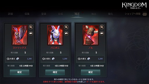 画像集#007のサムネイル/「KINGDOM：聖戦のきざし」，冒険をサポートしてくれる“ペットシステム”の情報が公開