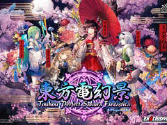 東方Project公認アーケード作品「東方電幻景」の稼働日が7月28日に決定。主人公やボスたちを演じる声優陣も発表に
