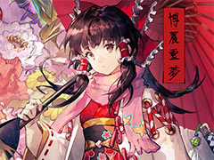 「東方電幻景」本日稼働開始。“東方幕華祭 春雪篇”をリファインした,東方Project公認アーケード作品