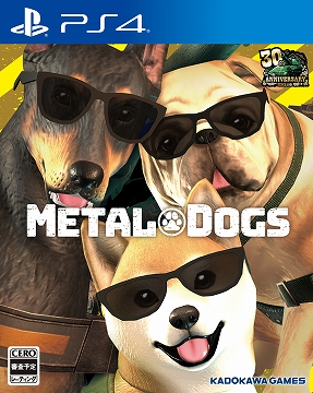 画像集#001のサムネイル/「METAL DOGS」のPS4/Switch版が4月8日（柴犬の日）に登場。Steamアーリーアクセス版の当初から追加された要素をまとめて紹介