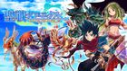 聖戦クロニクル