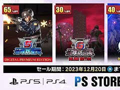 「地球防衛軍6」「サムライメイデン」のデラックスエディションがお得な価格に。D3P,PS Store「歳末感謝セール」の対象タイトルを公開