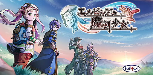 画像集#002のサムネイル/ファンタジーRPG「エルピシアの魔剣少女」，SteamとPS Store，Microsoft Storeでの配信が本日スタート。Switch版は2月配信開始